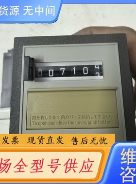 请询价-HOKUYO北阳(北洋) AC-NSBA预置式计数器，刚