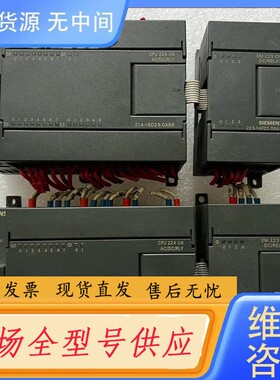请询价-6ES7 214-1BD23-0XB8 99新