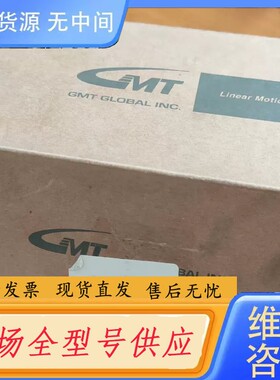 请询价-未使用高明铁GMT联轴器轴承座丝杆座，DFK20 A1