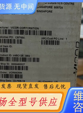 请询价-V48C12E75BG