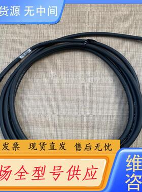 请询价-CB03VL连接线CB05VL连接线