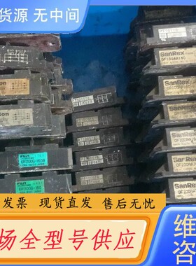 请询价-DF100AA160,PT100S16,PT10116,6R