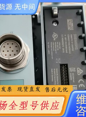 请询价-ET200PRO模块，6es7194-4fa00-0a