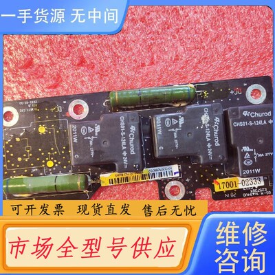 请询价-17001-02333 继电器17002-01752 PA1