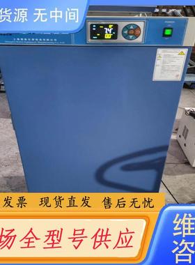 请询价-LRH-150 功率900w，控温范围:0－65度，