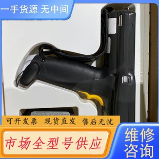 请询价 一维手柄数据采集器 摩托罗拉mc3090