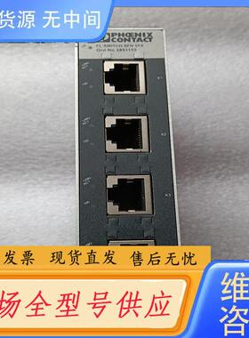 请询价-FL SWITCH SFN 5TX - 289115