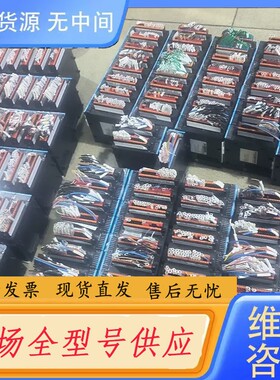 请询价-模块MODEL: