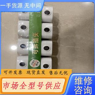 请询价-GNT-10S 单相两极带接地可拆线插头 10A 2