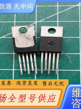 请询价-TLE8882 库存尾料．的正品。有2个。