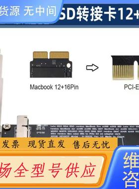 请询价-适用Macbook 2015 2014 2013款A