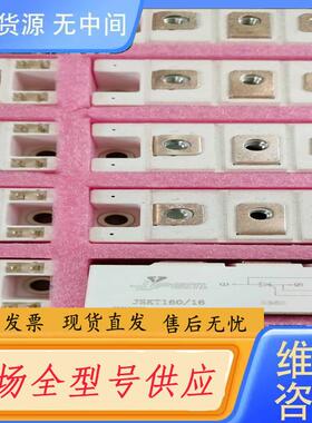 请询价-JSKT160/16... 有