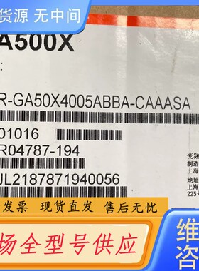 请询价-安川变频器 CIPR-GA50X4005ABBA 有