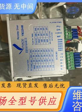 请询价-YM2204M、200个成色如图功能包好、单价25！