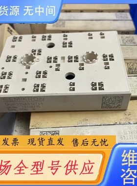 请询价-SKiiP32NAB12T49 skiip31NAB12T4