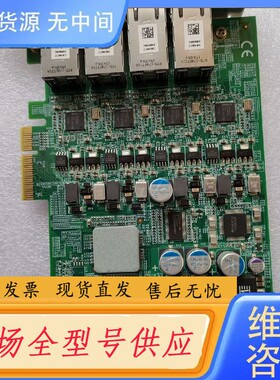 请询价-研华PCIe-PoE4+ Rev. A4 POE四通道网口视