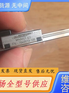 请询价-瑞士 博格感印形导轨MNNs7一G3