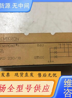 请询价-SEMIKRON原码SKD230/18