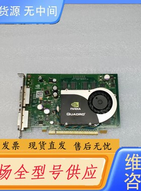请询价-丽台FX570显卡 显存256m