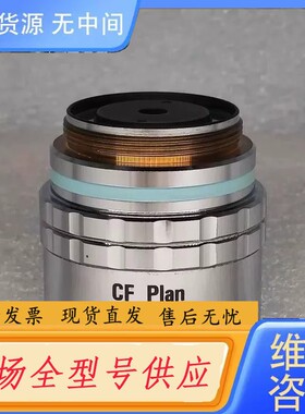 请询价-Nikon CF Plan 50X/0.55 BD EL