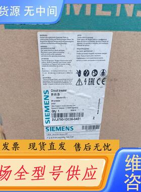 请询价-塑壳断路器3VL5750-1DC36-0AE1 库存