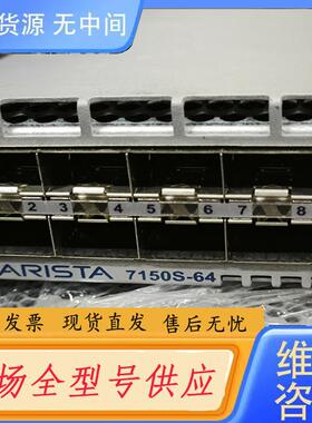 请询价-DCS-7150S-64 到货一台
