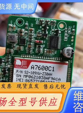 请询价-A7600C114个，价140元包邮，C74