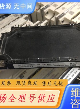 请询价-GD100PIY120C6SN包好用，拍前询价