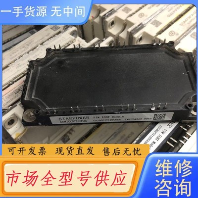 请询价-GD100PIY120C6SN包好用，拍前询价