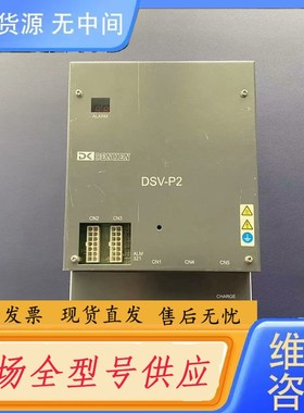 请询价-VLASX-2012P2-HXM 伺服驱动器