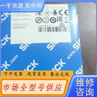 请询价-SICK西克正品传感器GTB10-P1212 106