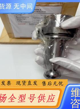 请询价-德国戴博球头检测棒HSKA63,正品