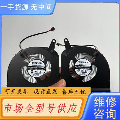 请询价-适用技嘉Aorus15G AERO15 OLED S