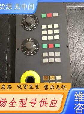 请询价-802D MCP面板 6FC5603-0AD00-