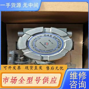 2038气体深测器DC24型号DA DAP 请询价