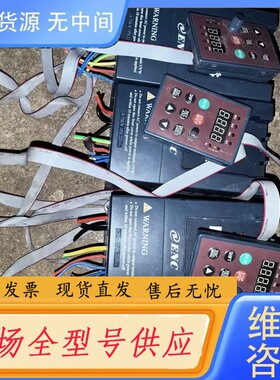 请询价-变频器ENC易能变频器EDS800-2S0007N，0.75