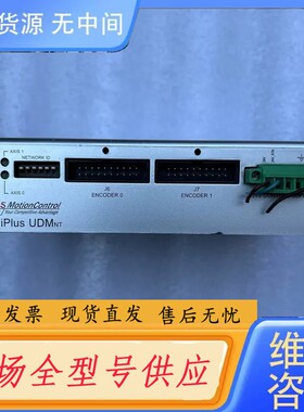 请询价-ACS+UDMnt双轴驱器,UDMnt2B200N0N、