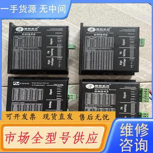 雷赛 DM542 步进驱动器 2个 DM856 请询价