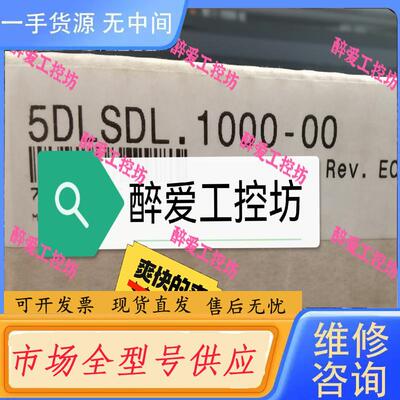 请询价-贝加莱5ACPI.MFIO-K01 5DLSDL.1