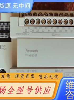 请询价-panasonie,FP-x0L30R,一台，成色靓