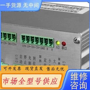 请询价-正品杰曼GM8802C-S单双震盘包装控制仪表