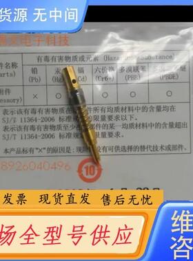 请询价-Murata/村田MM206612进口RF射