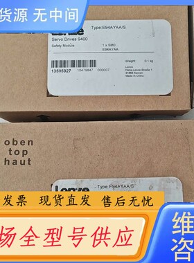 请询价-伦茨安全模块E94AYAA,正品，