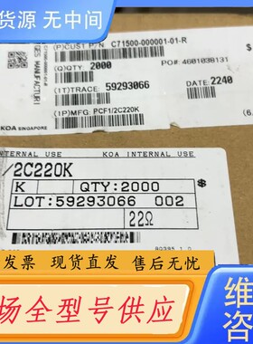 请询价-KOA插件陶瓷电阻 PCF1/2C220K
