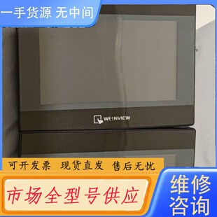 请询价-威纶通触摸屏TK6070iP，成色漂亮，有膜，装机用的，功能