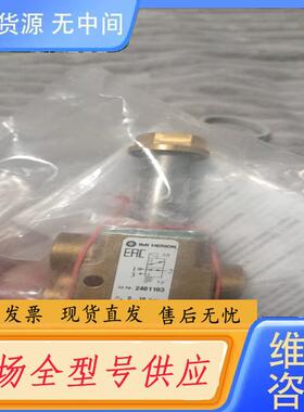 请询价-HERION电磁阀 2401103 阀体