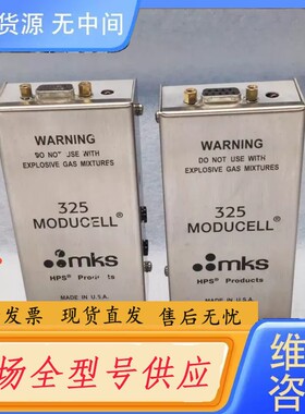 请询价-正品 325 MODUCELL真空计 MKS HPS