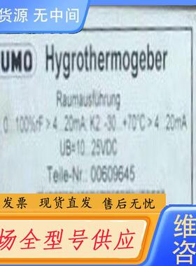 请询价-Jumo 00609645 久茂温湿度传感器 907