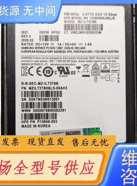 请询价-P20835-001 P15848-003 HP G8-G1