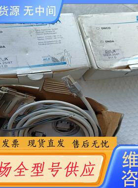 请询价-DINA  DNDA 25/8T  611 D，3只